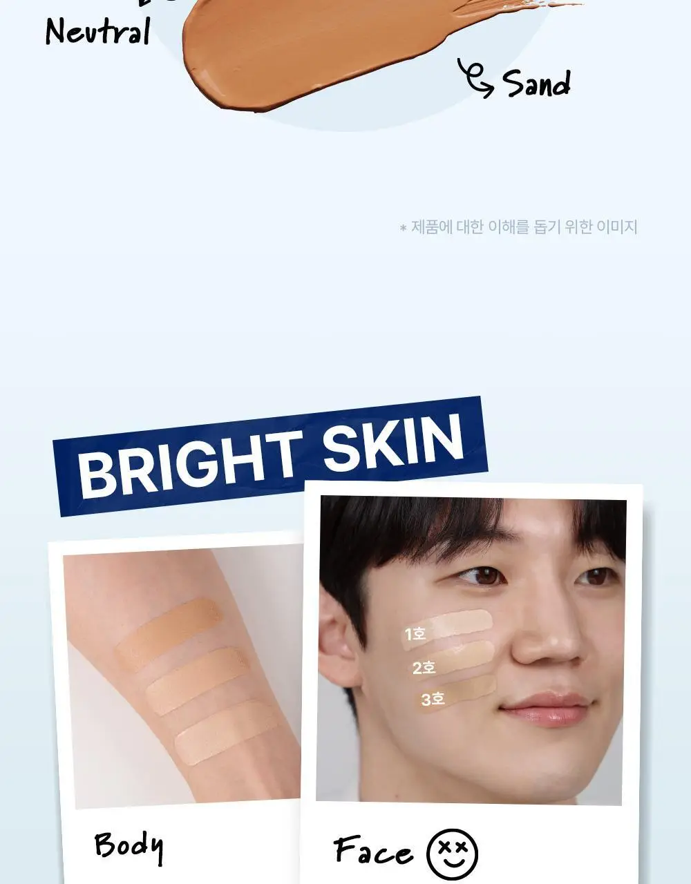 [기프트세트] 다슈 맨즈 멀티 커버 스틱 파운데이션 2호 + 다슈 맨즈 컬러체인지 립밤 (쿨레드) 상세페이지 17